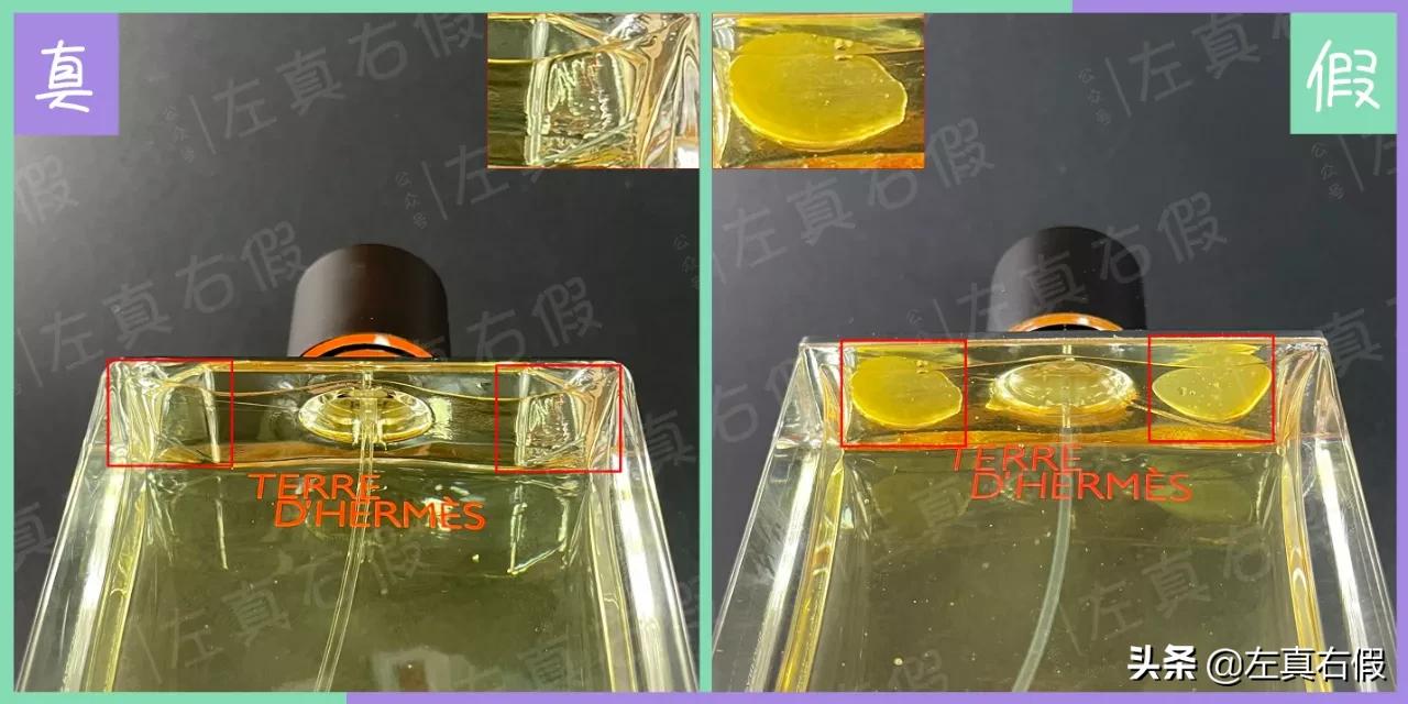 爱马仕大地男士淡香水真假辨别,爱马仕大地男士淡香氛如何辨真假