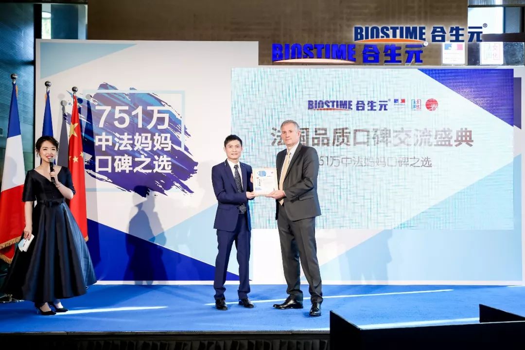 着眼未来，健合集团引领家庭营养健康消费风潮