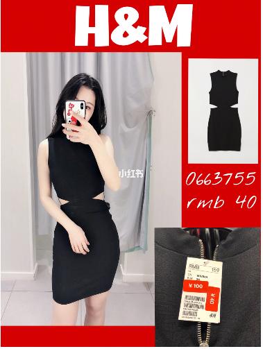 hm试衣间穿红毛衣,hm试衣间换装