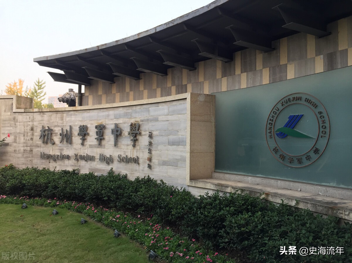 2020、2021年录取清华北大人数对比，浙江这些高中令人瞩目