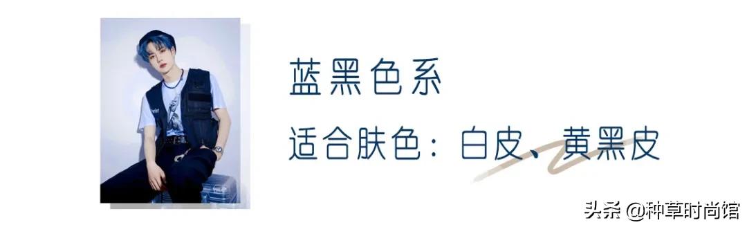 过年就染这7款发色很好看哦,暑假最适合染的两款发色