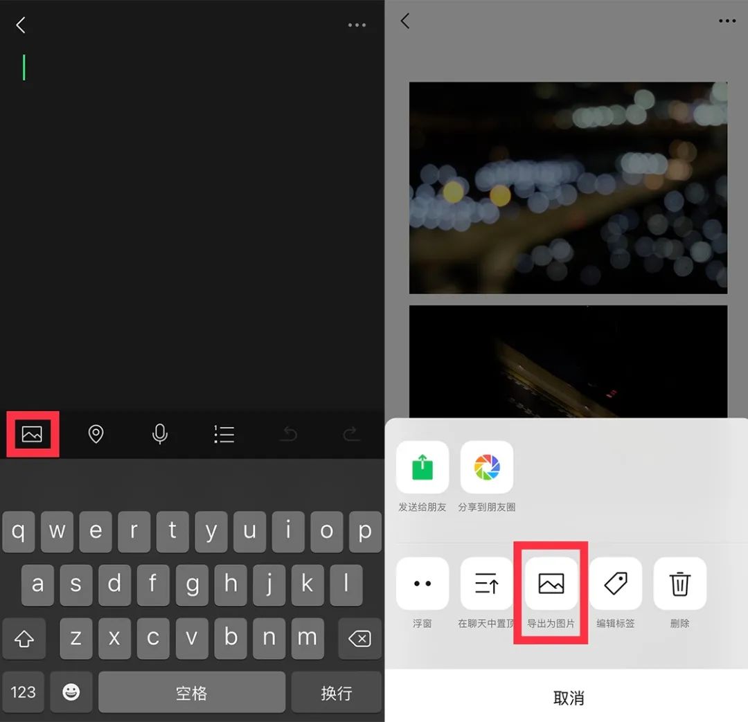 微信新版最新功能,微信新版朋友圈最新功能