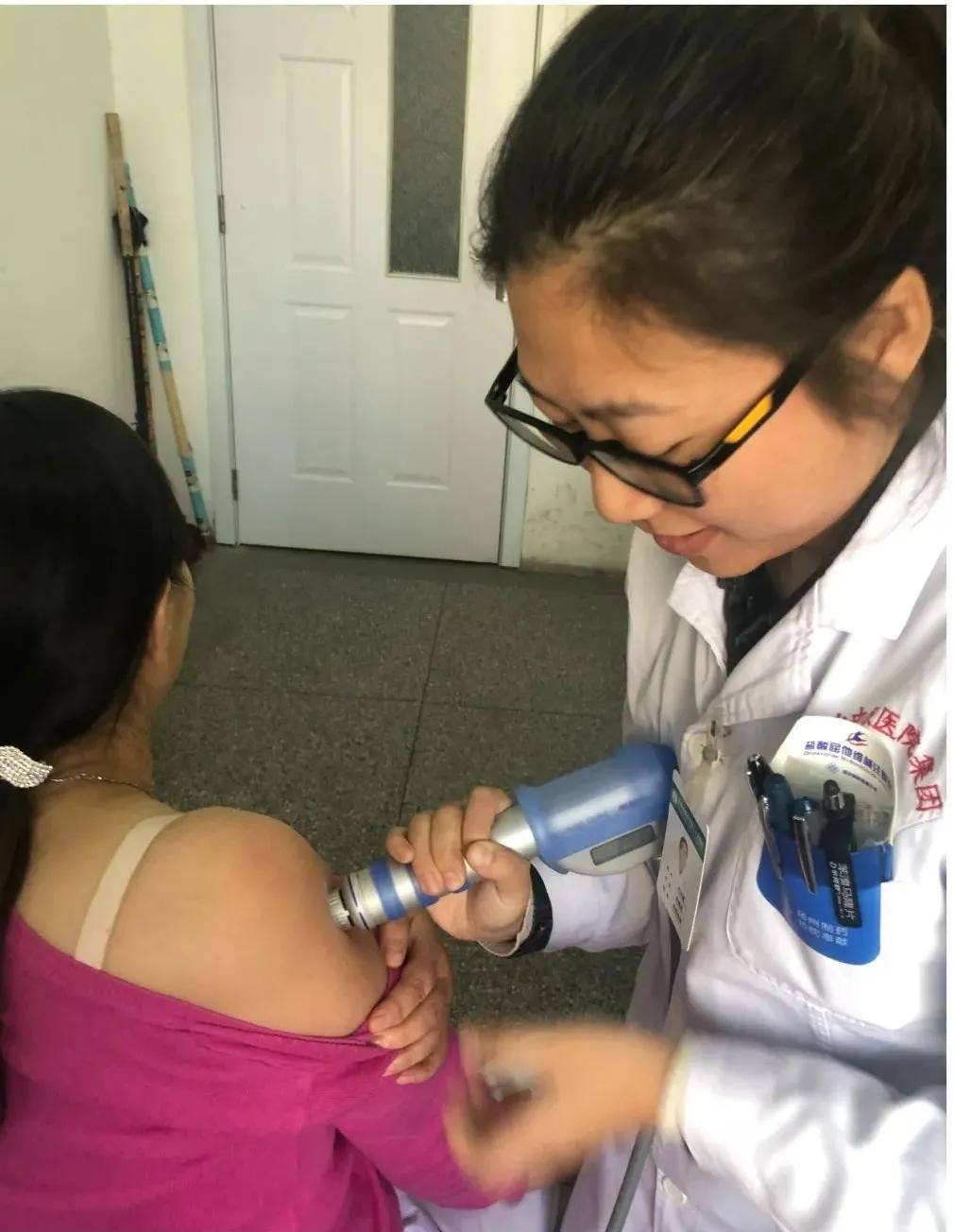 市二院疼痛科有把“冲锋枪”