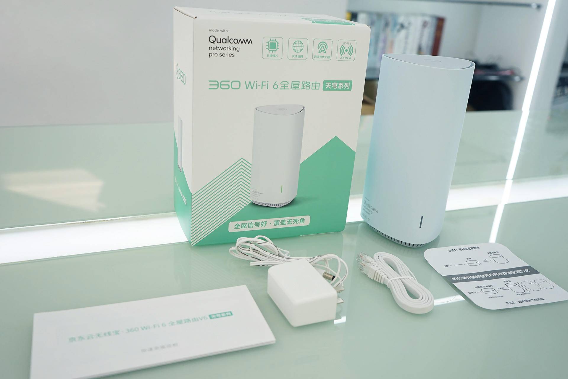 360v6全屋路由器,360千兆wifi6路由器推荐