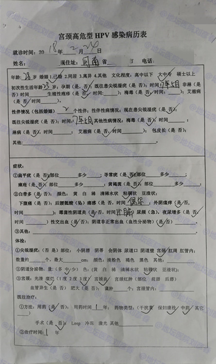 男性发现尖锐性湿疣该看什么门诊,女性有尖锐性湿疣男性会得吗