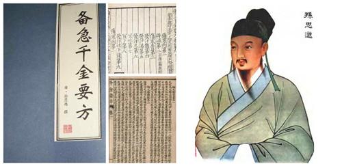 首例糖尿病治愈案例,第一例糖尿病