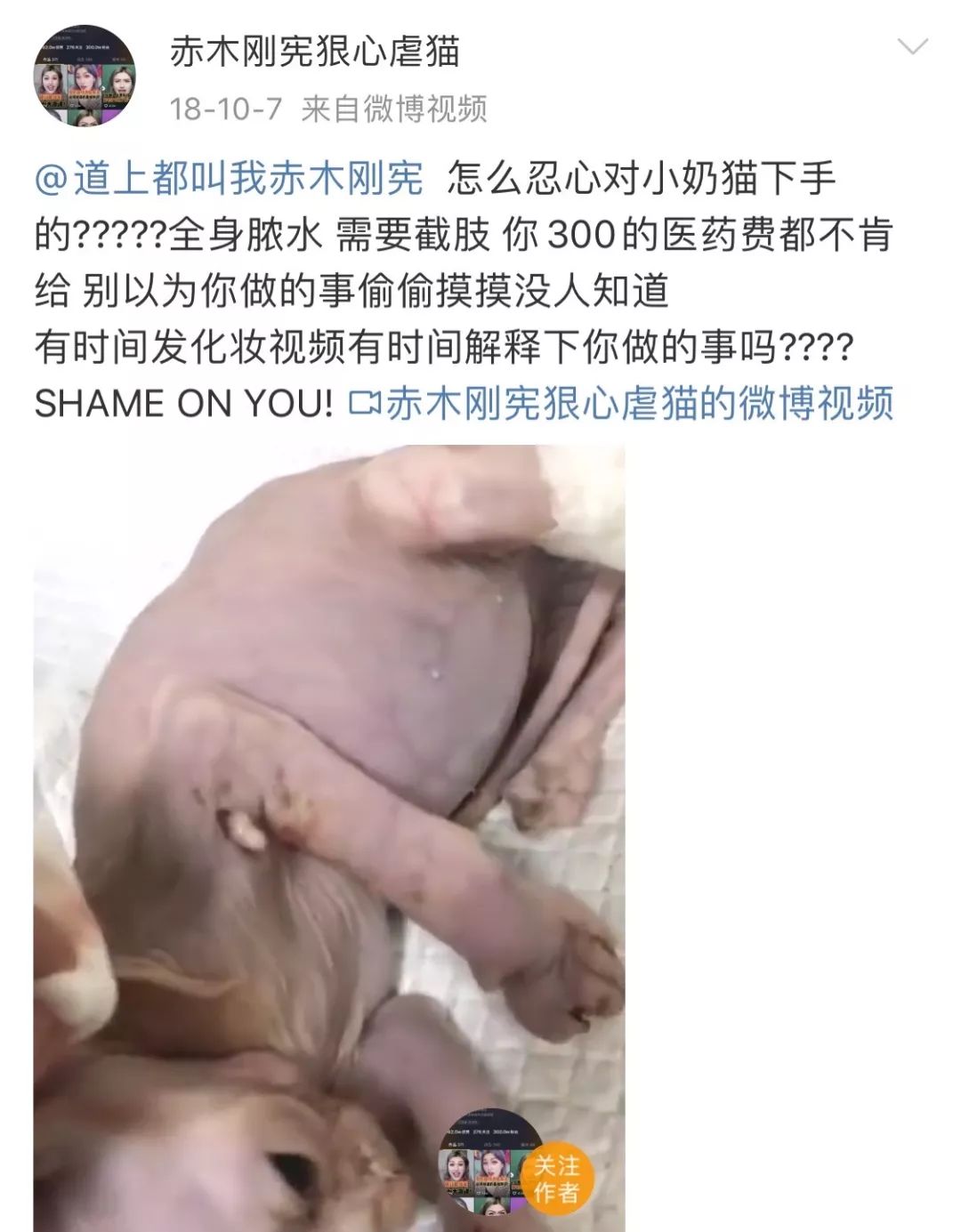 赤木刚宪韩国泫雅妆视频,赤木刚宪泫雅落泪妆下集