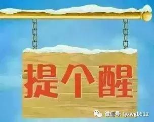 个税问题及解决方法,关于个税你不得不知道的这些事情