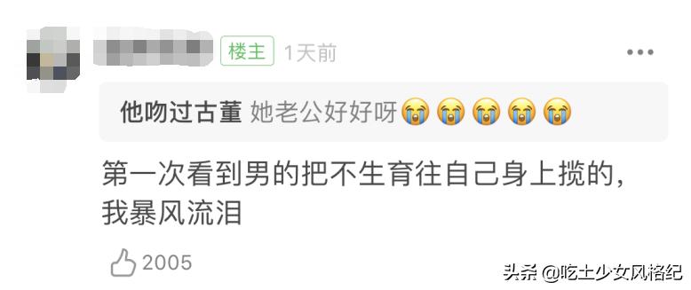 曾经生活在惊涛骇浪中的她为什么又站起来了？靠自救