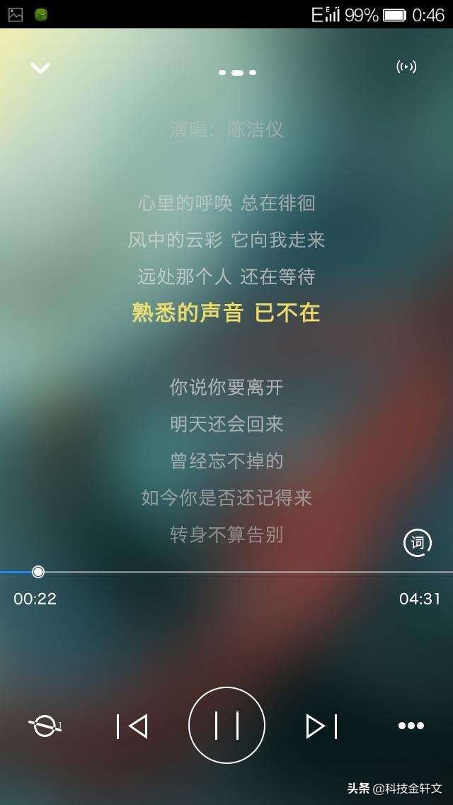 曾经用户过亿的天天动听，满足了我对音乐的追求