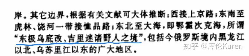 满洲人祖先,满洲人是韩国人的祖先吗