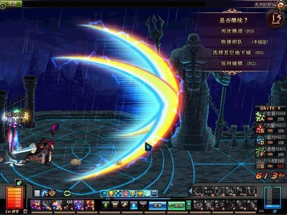 dnf阿修罗技能重做护石选择,dnf100版本阿修罗怎么加技能