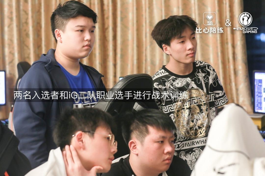 电竞青训营入选条件,电竞青训队员是直接进二队吗
