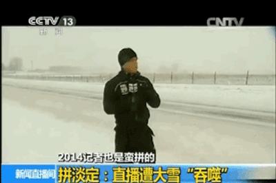 人人都是记者的时代,记者是很酷的职业吗