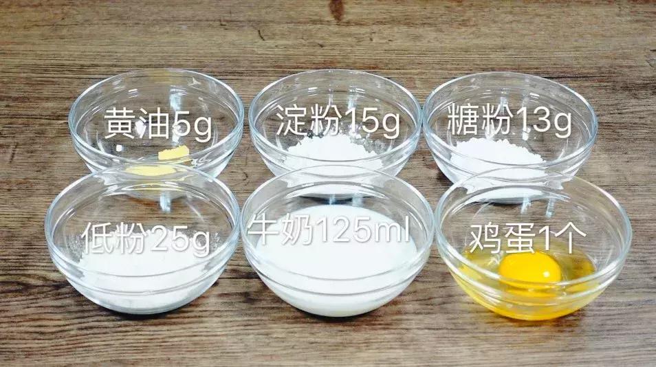 草莓班戟为什么这样读,草莓班戟视频