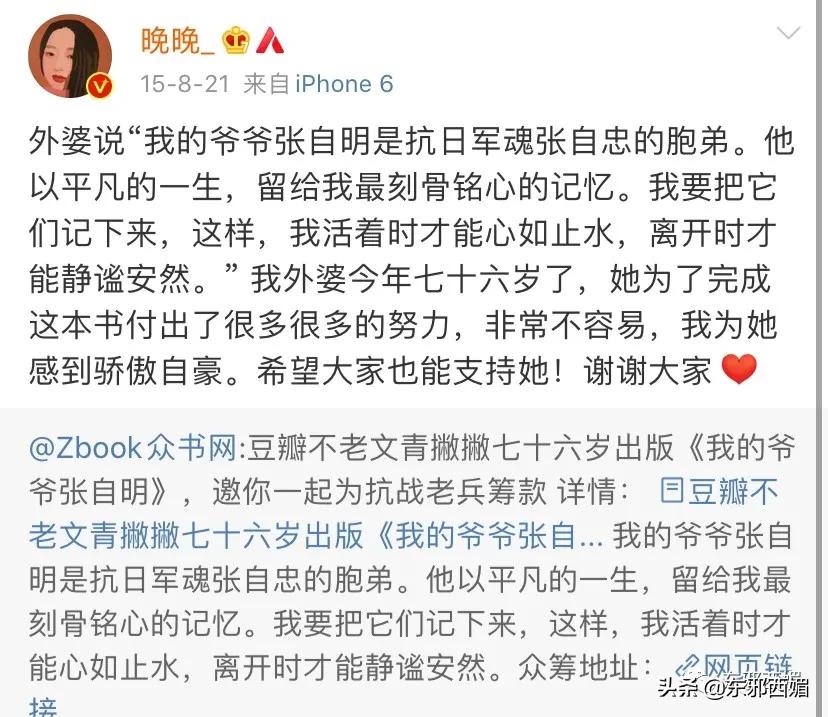 她又翻车了？别墅*案惨**后再添三里屯疑云，当个贵妇咋这么难