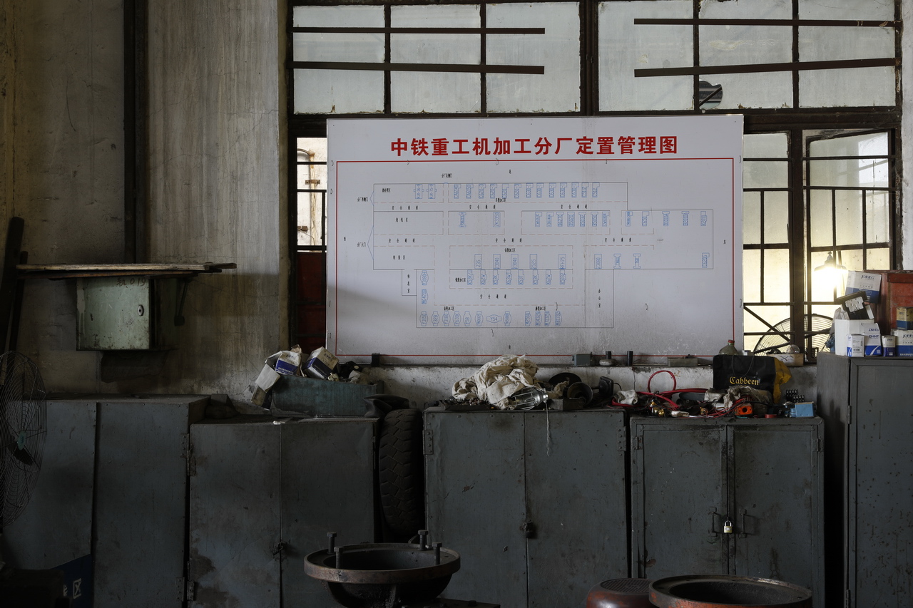 大武汉系列之湖北机床厂,大武汉系列之一