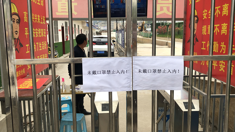 利川重点建设项目,利川体育城项目