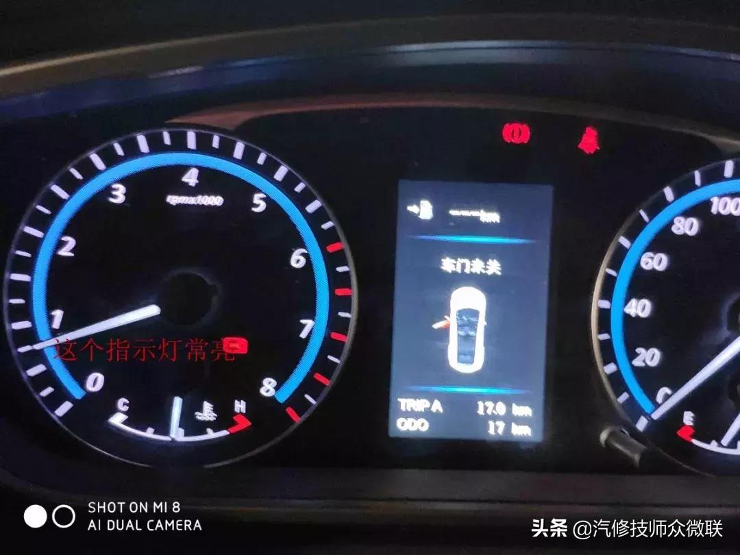 海马m6钥匙报警解决方法,海马m6智能钥匙故障灯修复