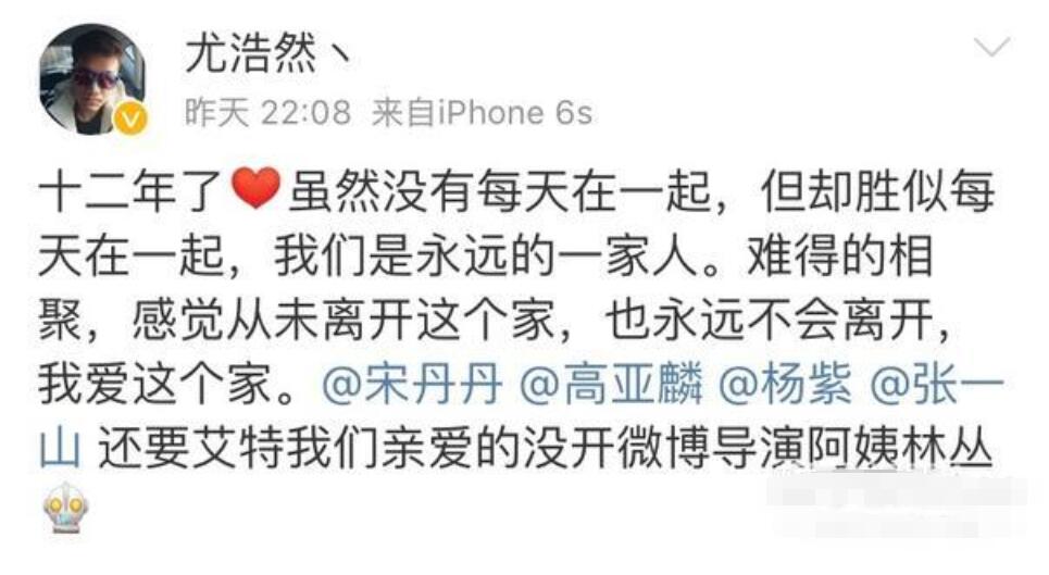 还珠格格与流星花园,还珠格格流星花园