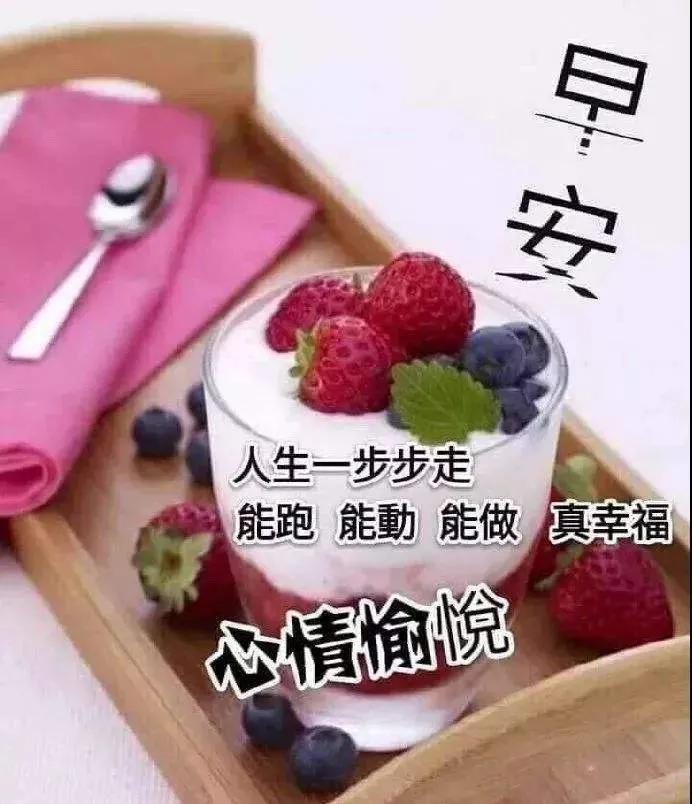 给朋友的早安心语每日一句经典,发给朋友每天正能量的一句话早安