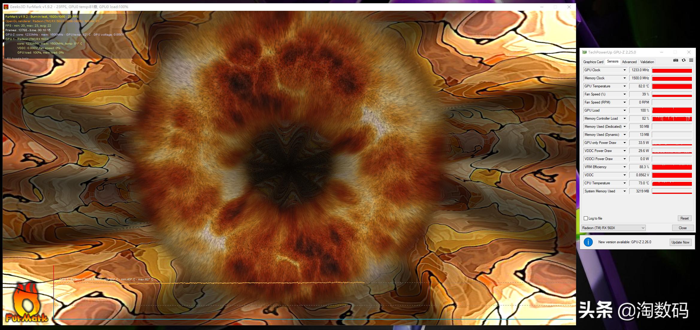 联想aio520x一体电脑,联想aio520max值不值得买