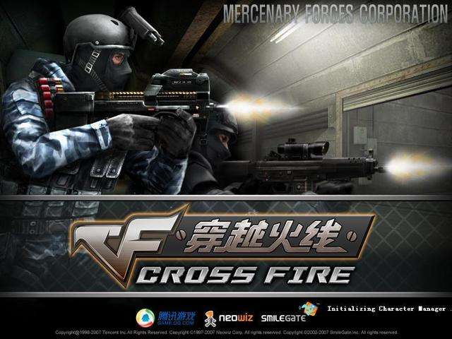 穿越火线停服更新公告,穿越火线最新停服更新公告