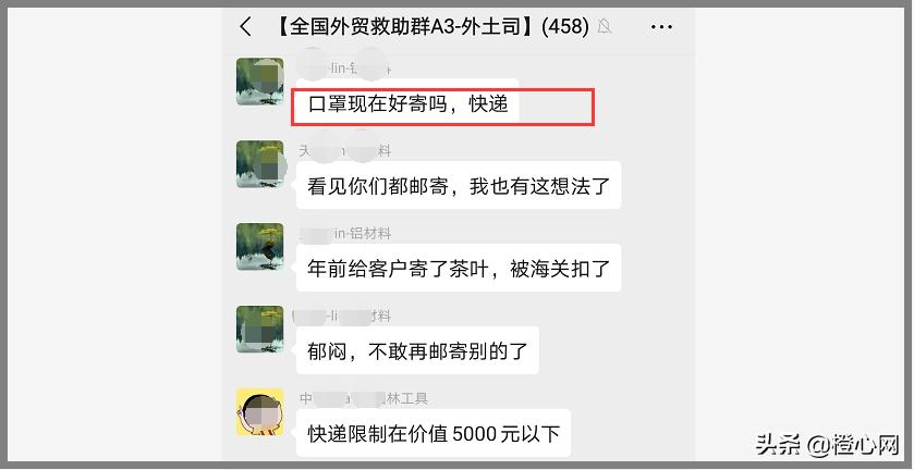 快递因疫情延迟派送一般多少天,快递因疫情延迟发货短信通知