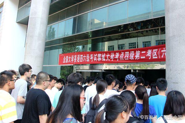 专科生怎么考全日制研究生,专科生怎么考英语三级