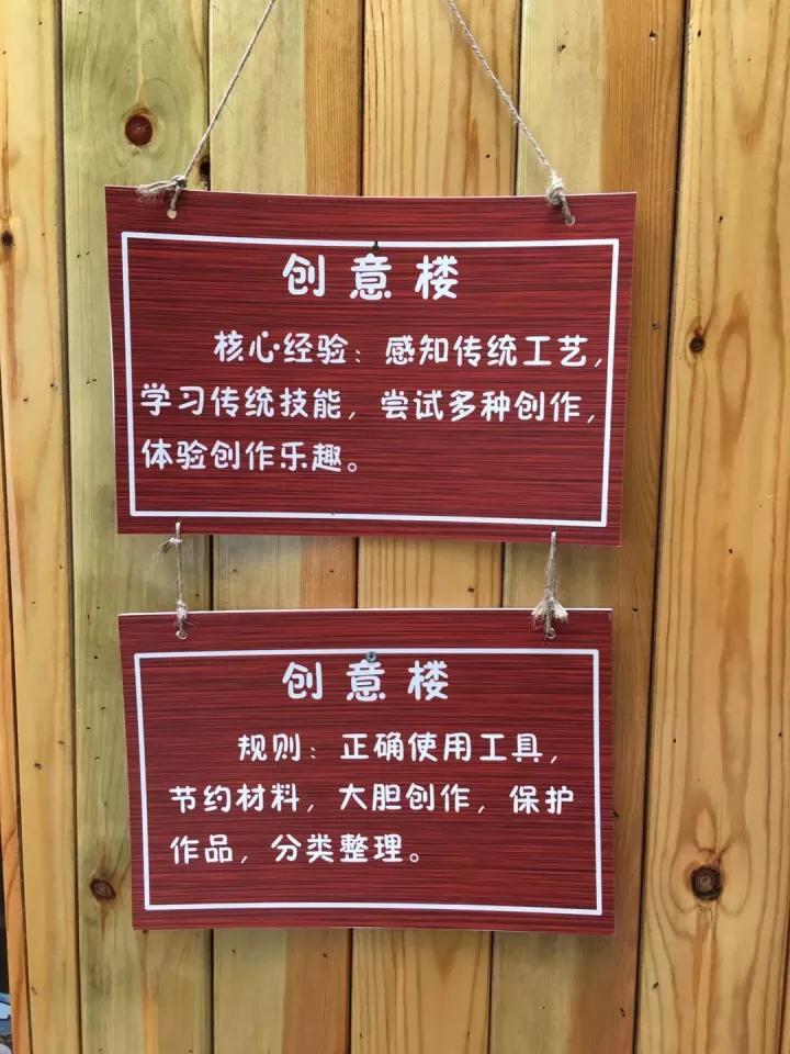 4.13重庆逐梦歌乐山上的“巴学园”探索“世界级乡村幼儿园