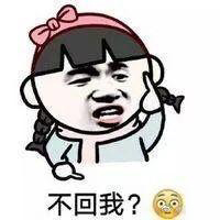 女生生气发表情包是真的生气吗,女生生气时候表情