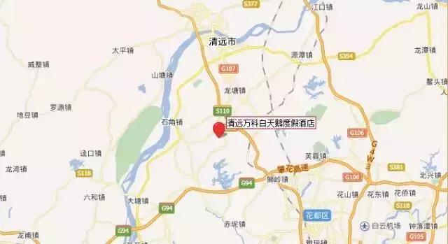 万科白天鹅鱼窝温泉,清远万科白天鹅温泉