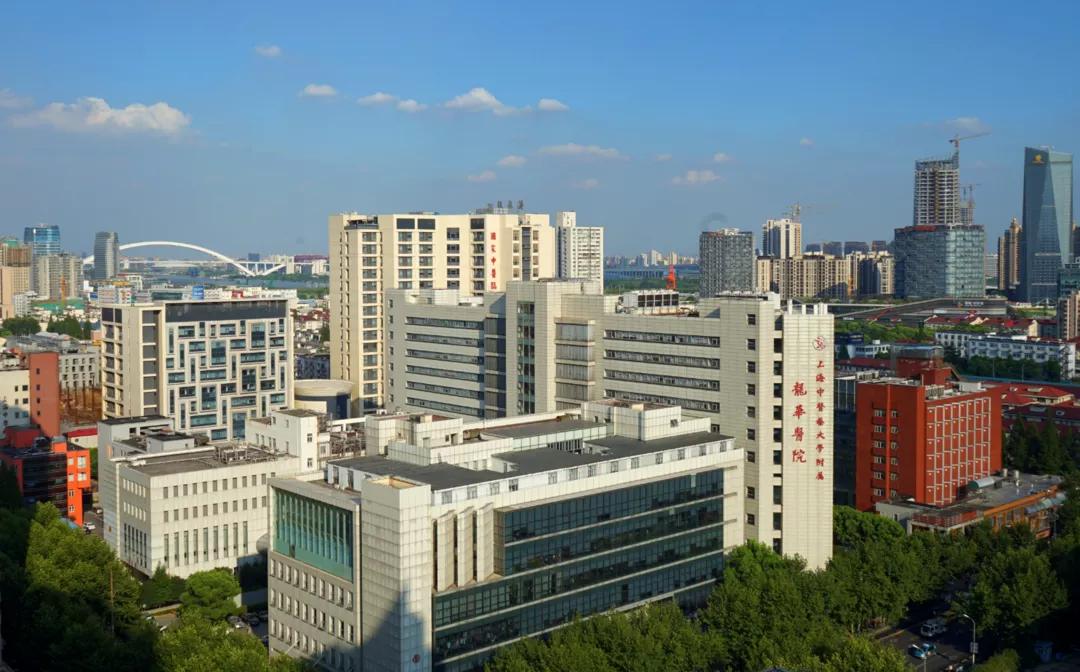 龙华医院名中医挂号,龙华医院中医特色门诊最建议去吗