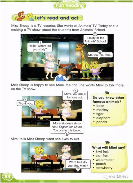 人教精通版英语五年级上册电子课本，超高清，老师拿去用