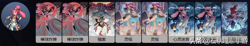 百闻牌自选ssr式神选哪个,百闻牌推荐式神