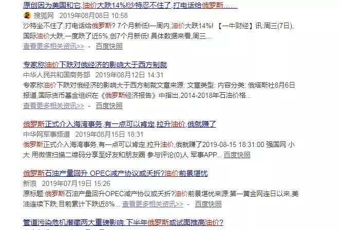 俄罗斯护肤品为什么便宜,俄罗斯化妆品有多便宜