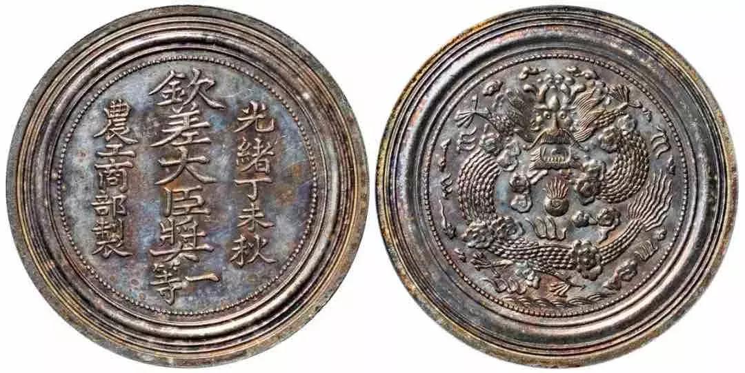 我们不眼红不羡慕，真的！这样的钱币看看就好了