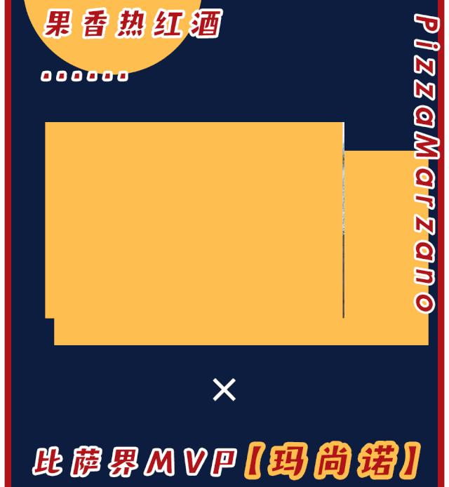 0.1cm圣诞限定薄金比萨，30天后下线