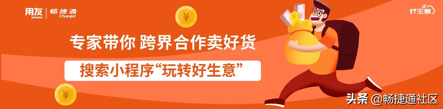 好生意模式,好生意源于好模式