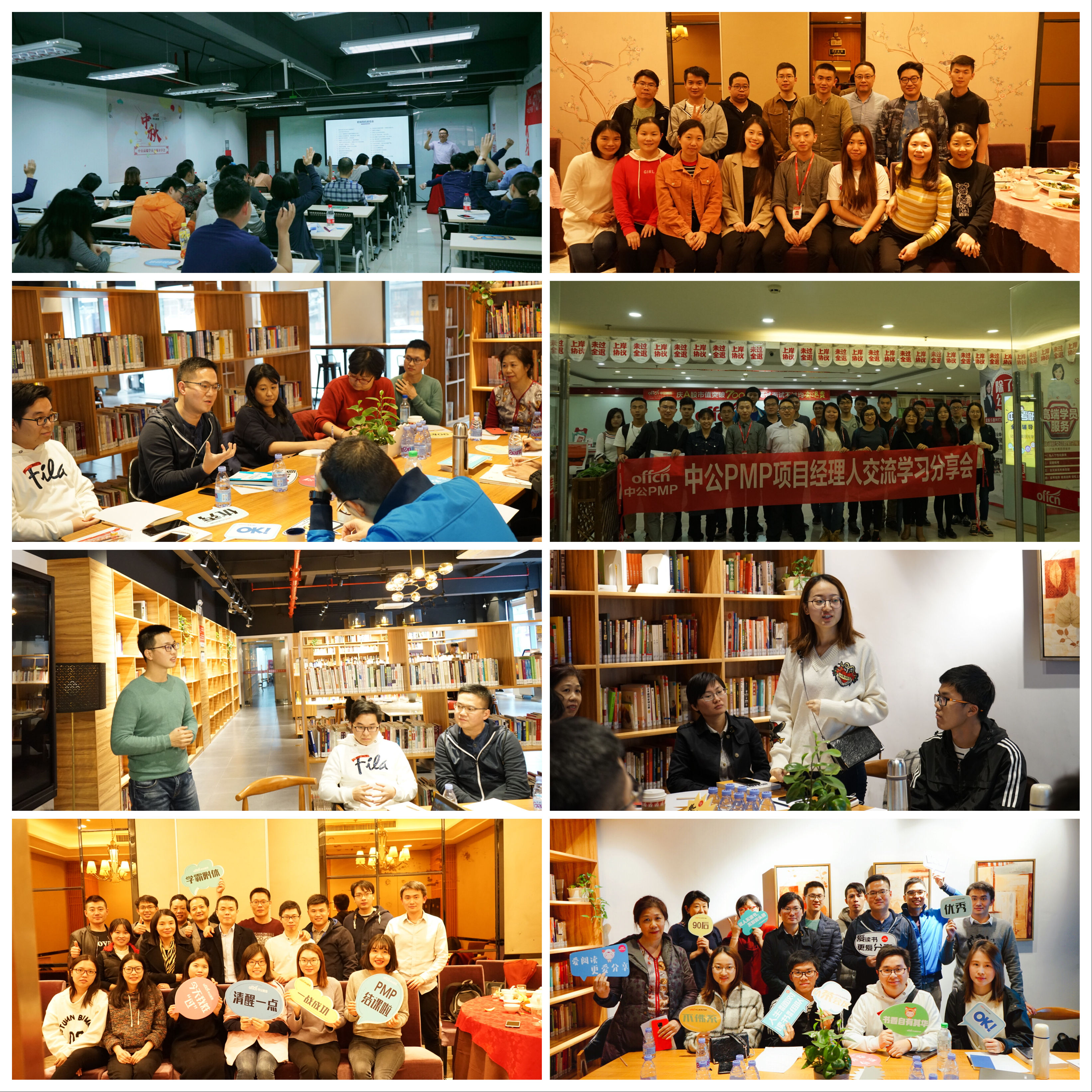 中公教育在线考试,佛山中公教育国考培训报名