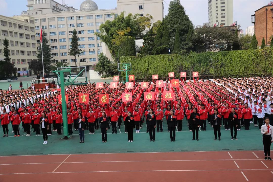 校园资讯广播,校园资讯栏目