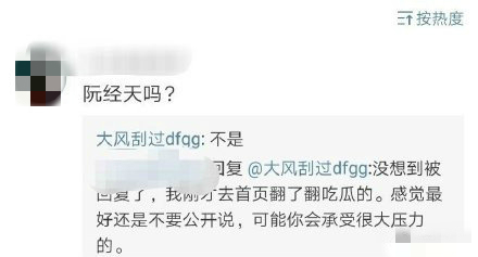 胆过大,胆囊肿大于5厘米要手术吗