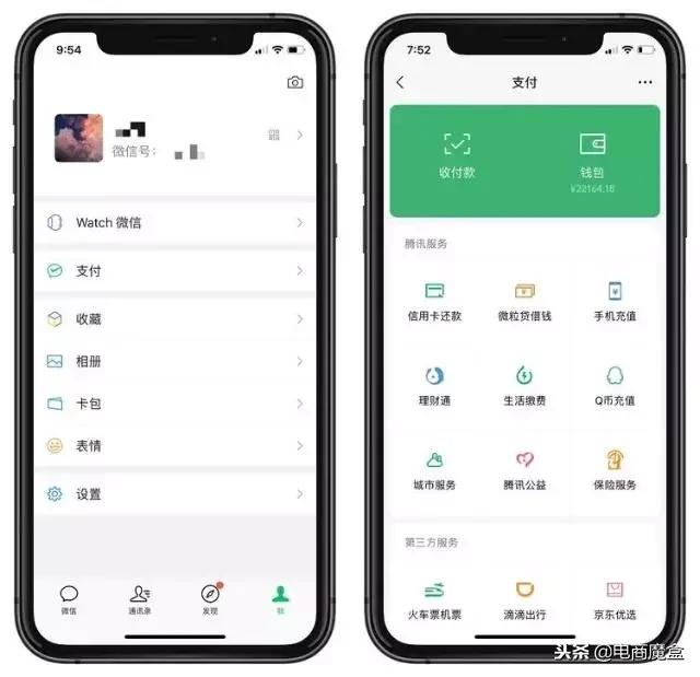 微信美颜怎么关8.40版本,你不知道的微信
