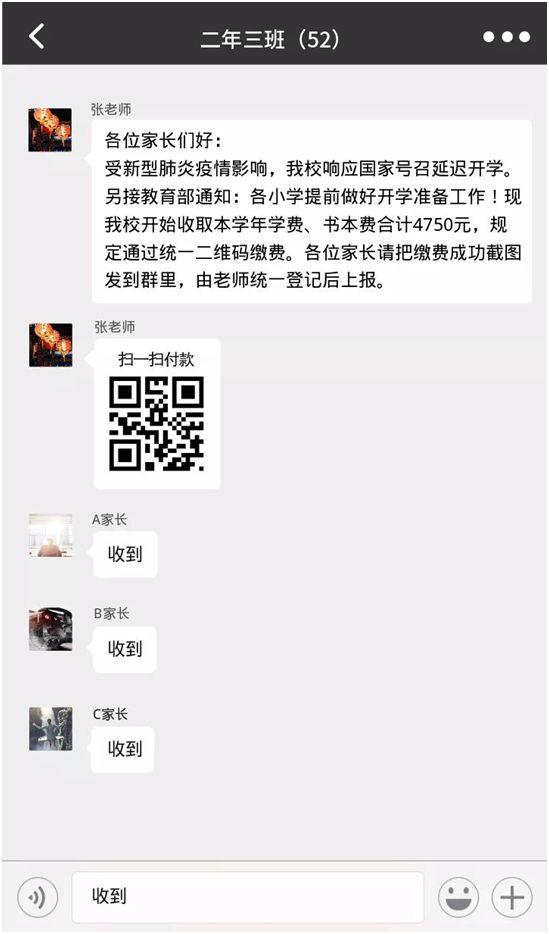 邯郸旅游受骗,河北邯郸市复兴区诈骗案