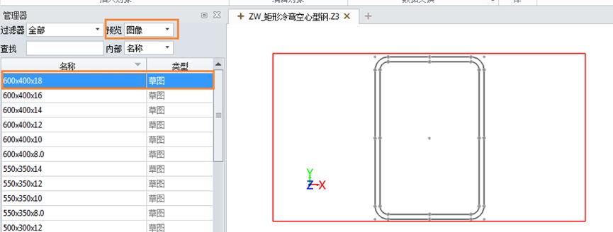 中望cad怎么3d建模,中望cad软件怎么安装
