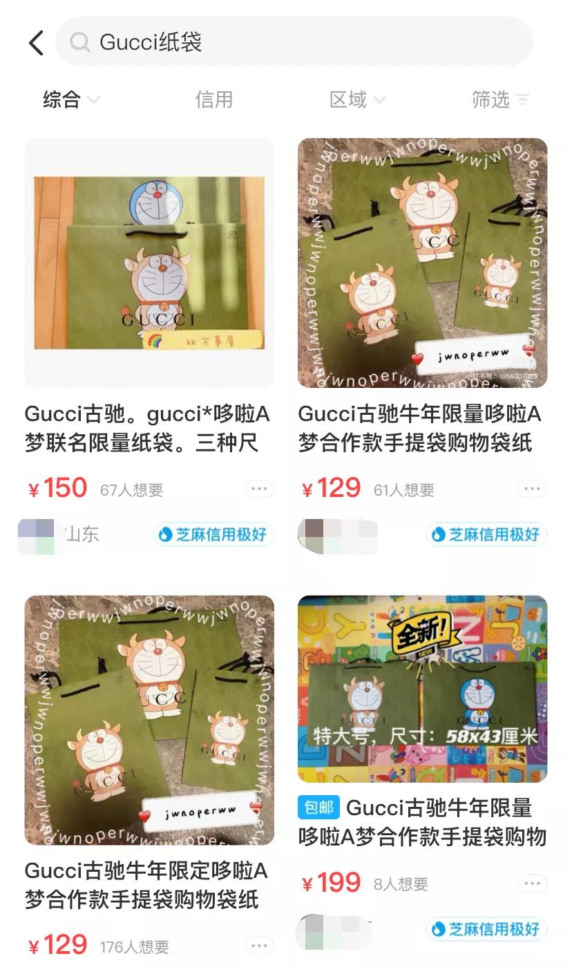 闲鱼上25块钱的东西,闲鱼50元买二手手机