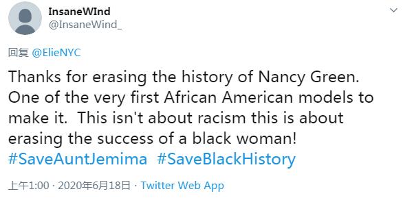 黑人反歧视抗议者终究盯上“黑人牙膏”。黑人牙膏:我太难了