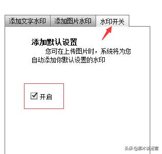 淘宝图片空间使用了代理软件,淘宝图片空间协议在哪里签