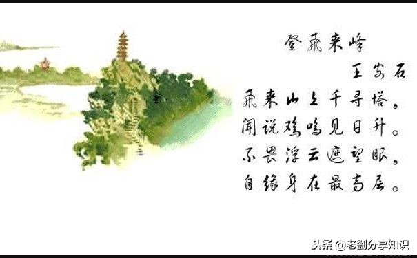 小学语文常见古诗词及解析,小学1-6年级语文古诗词汇总