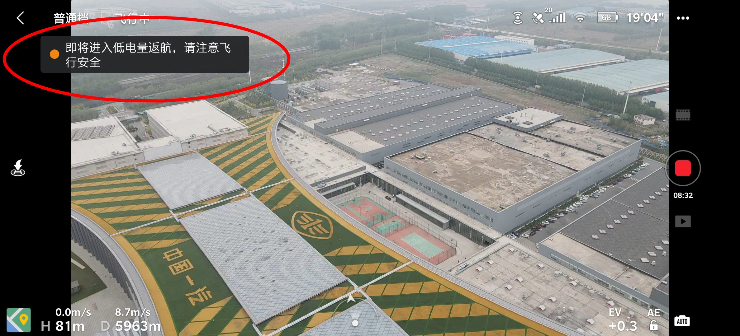 大疆御mavicair2航拍大图,实拍大疆御mavicair2航拍无人机